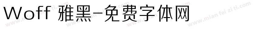 Woff 雅黑字体转换